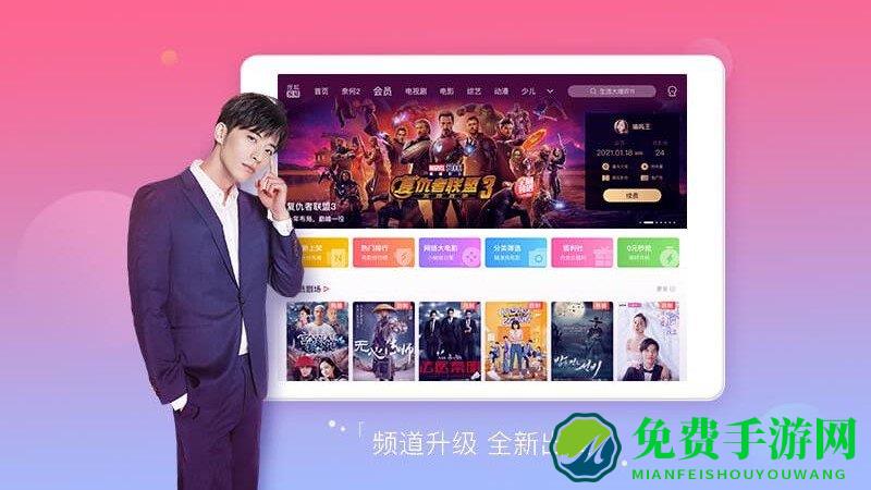 搜狐视频新版HD官方