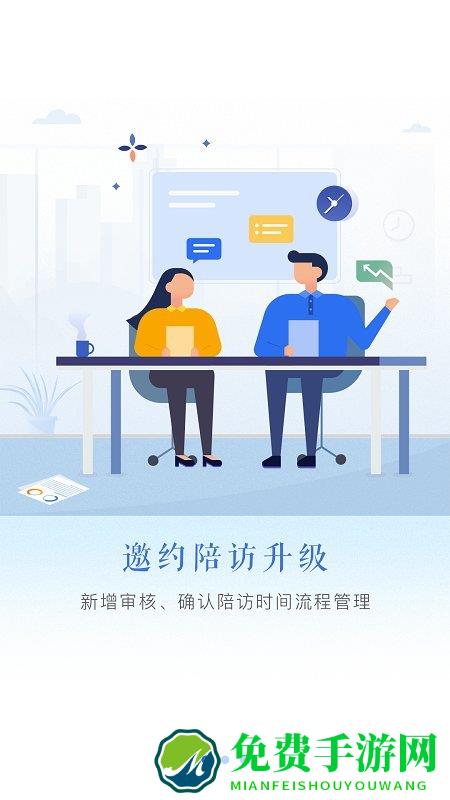 宜信理财师官方下载