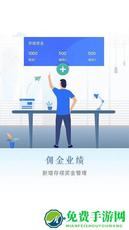 宜信理财师app(AI瑞承)