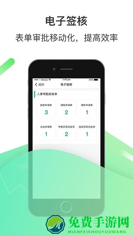 爱口袋2025最新版本