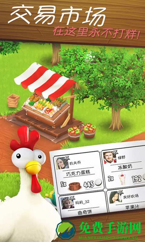 卡通农场最新版本下载官方版