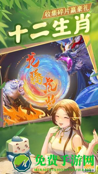 四川麻将血战换三张