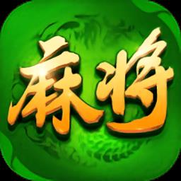 多乐麻将血流红中