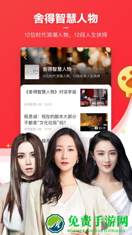 凤凰新闻app下载安装