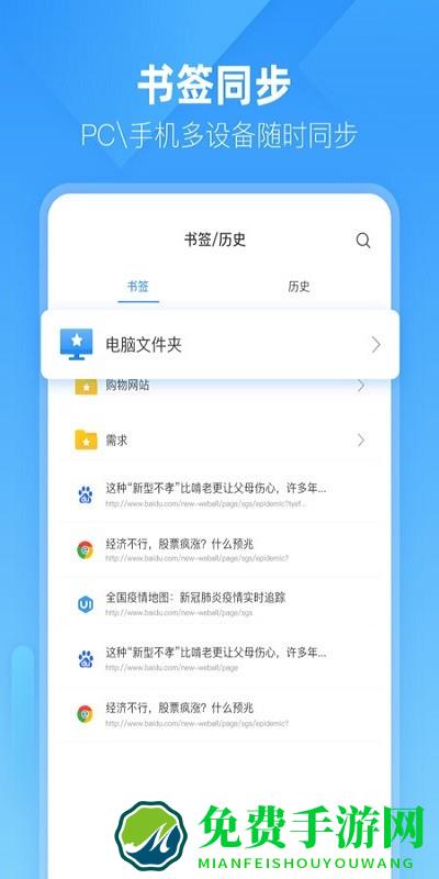 小智浏览器手机版下载
