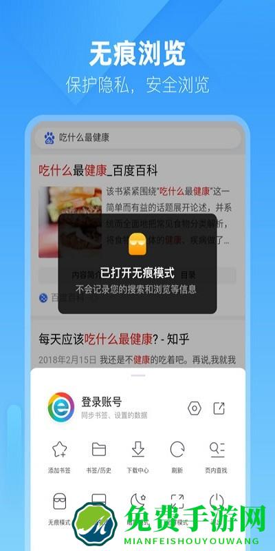 小智浏览器app