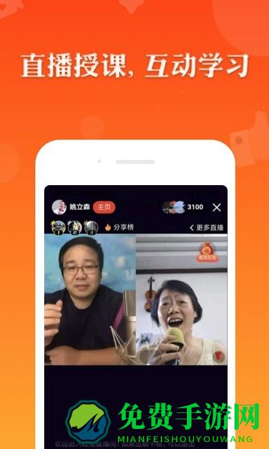 红松极速版app