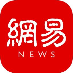 网易新闻去广告版吾爱破解2025