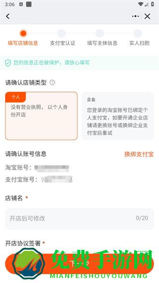 千牛淘宝卖家版