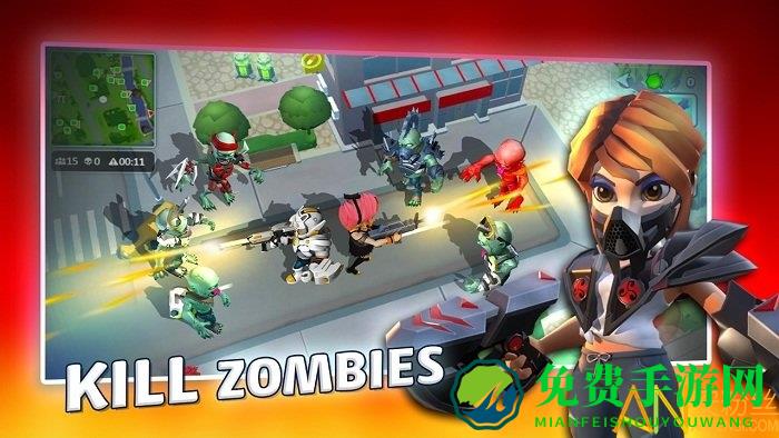 活下来手游(活下去)