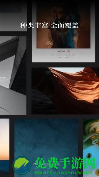 边框水印大师下载免费版