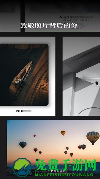 边框水印大师app