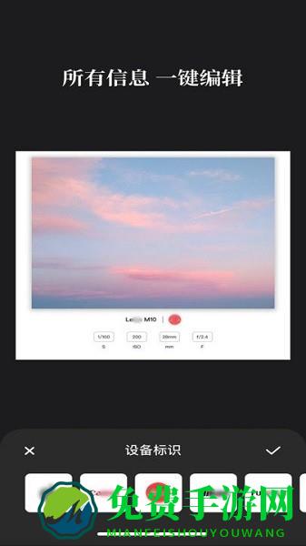 边框水印大师app