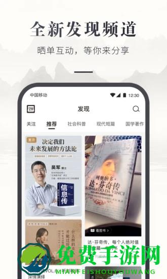 咪咕中信书店官方下载