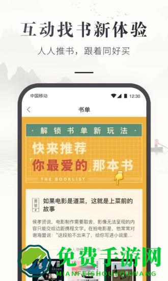 咪咕中信书店app(咪咕云书店)