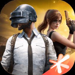 正版和平精英2024最新版