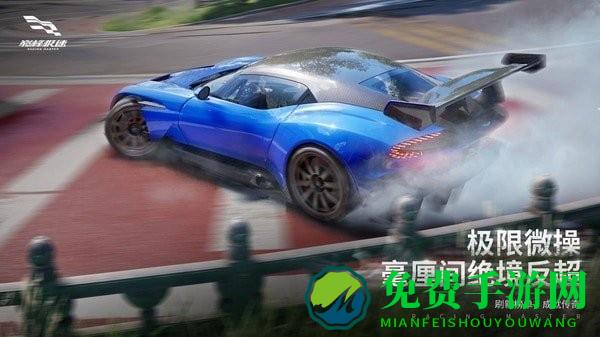 巅峰极速游戏