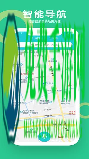 小云助手app官方版