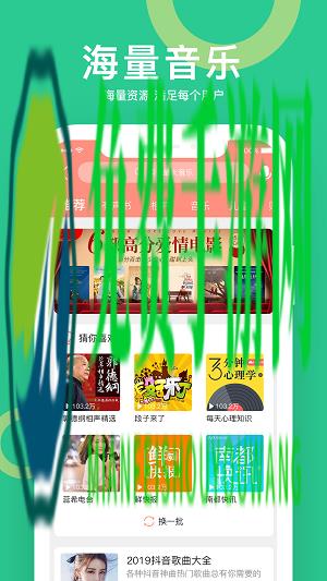 小云助手app官方版