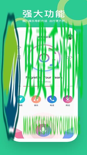 小云助手app官方版