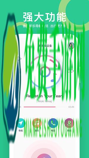 小云助手app官方版