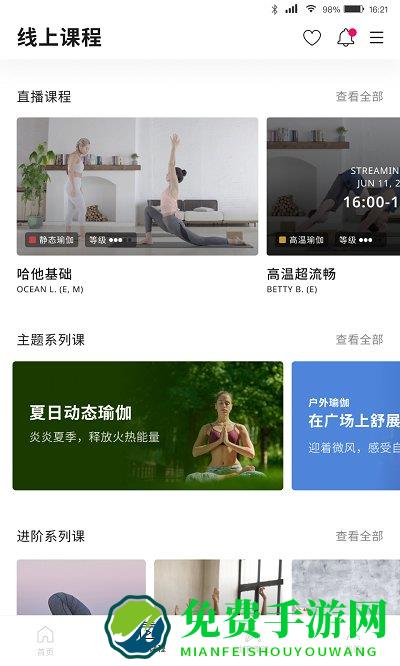 pure生活平台app下载