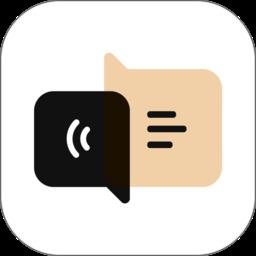 小鹿声文app(aivox)