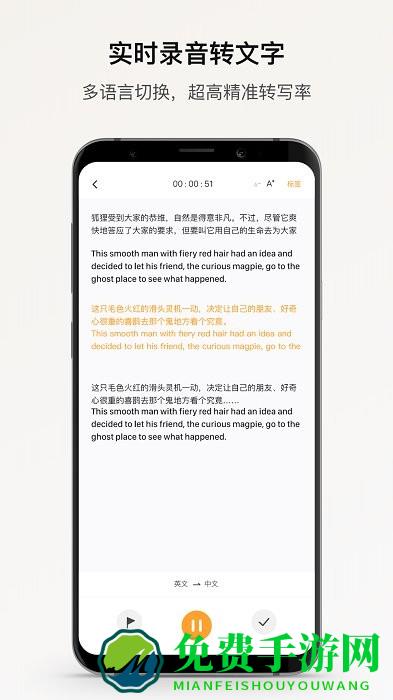 小鹿声文app(aivox)