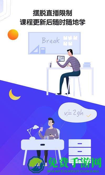 小猿ai课最新版(海豚AI学)