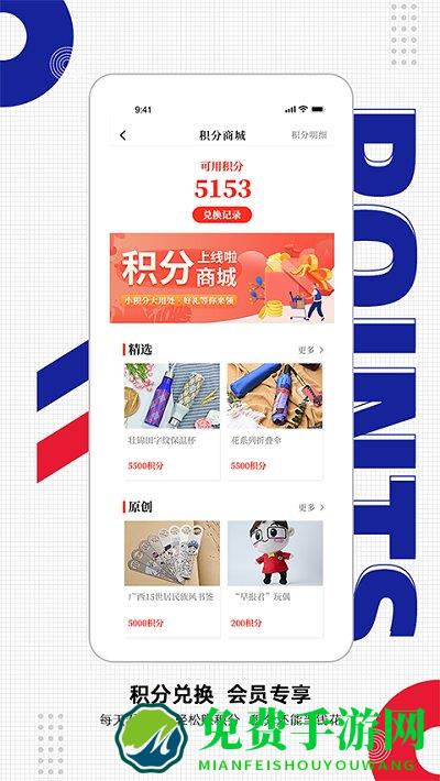 “南国早报app下载”