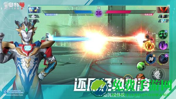 奥特曼传奇英雄2正版