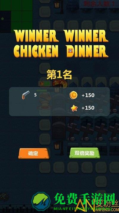 生存大作战中文版