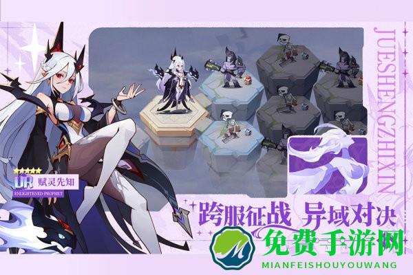 决胜之心手游官方下载