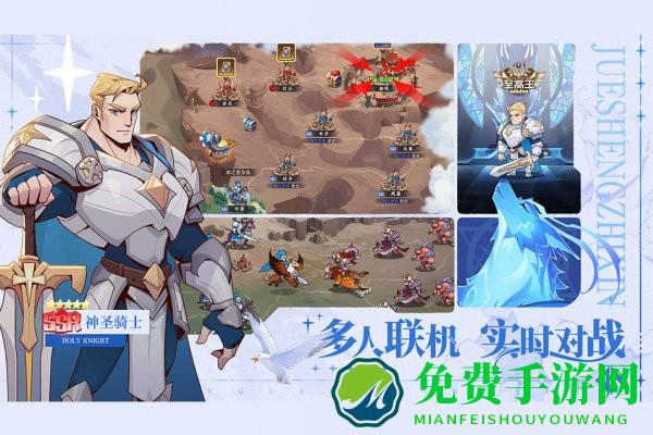 决胜之心最新版