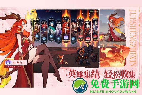 决胜之心最新版