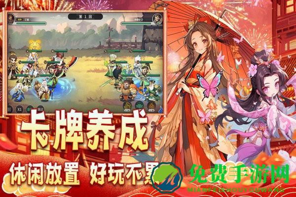 小小幻兽录最新版 小小幻兽录手游