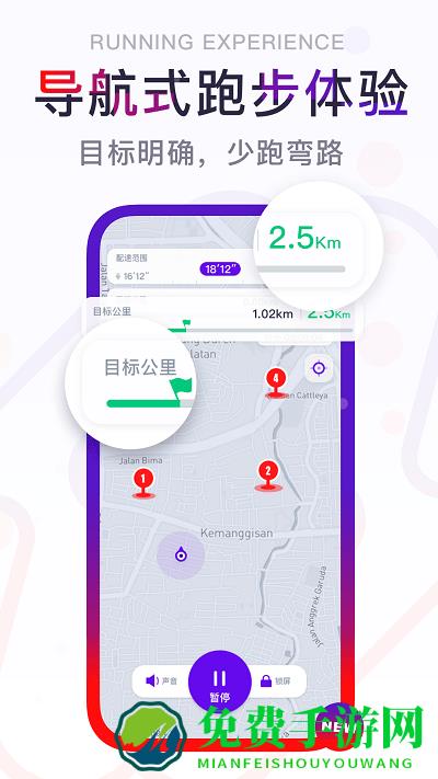 闪动校园官方版