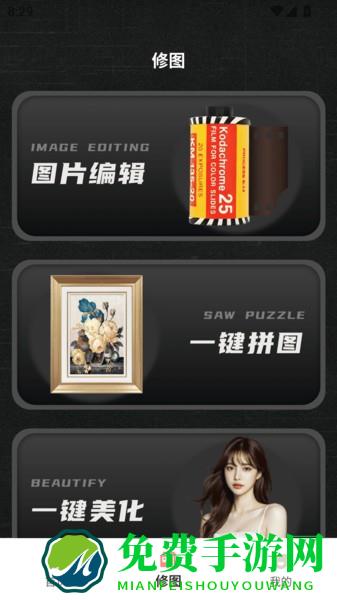 可可相机下载软件