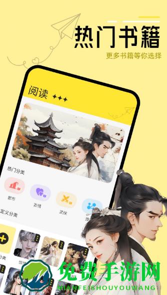 换源阅读器app下载