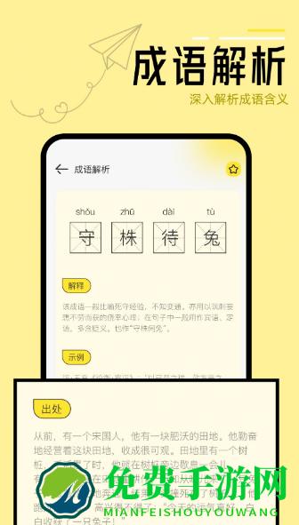 换源阅读器软件