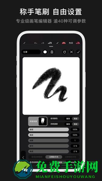 Pofi无限绘画app免费