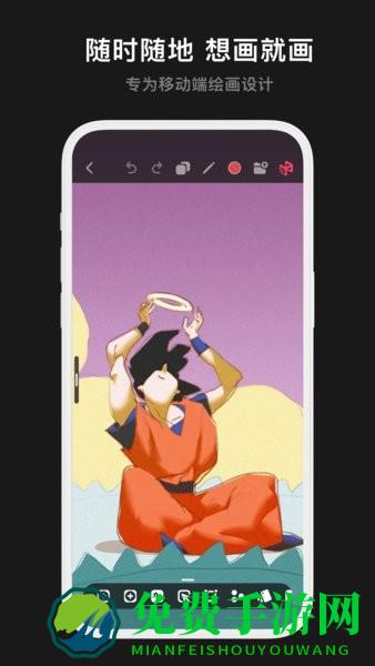 Pofi无限绘画app免费