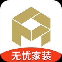 金螳螂家装修app