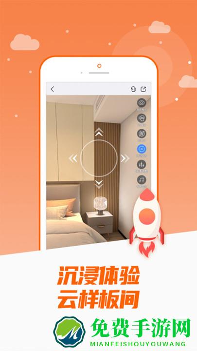 金螳螂家装修app