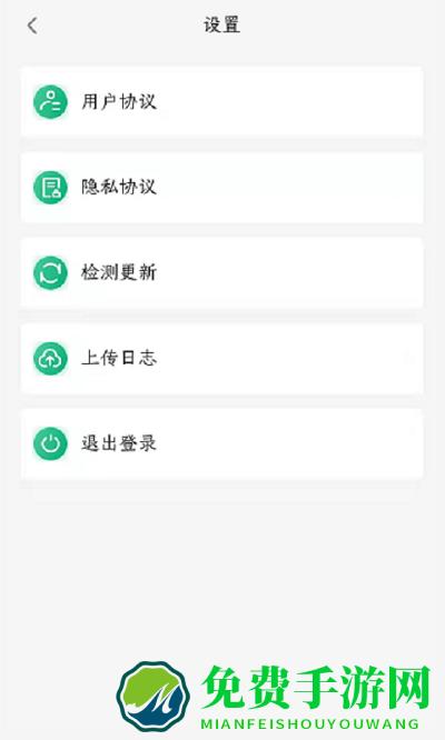 易行通app(易行车服)