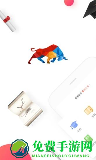 尚德机构app最新版