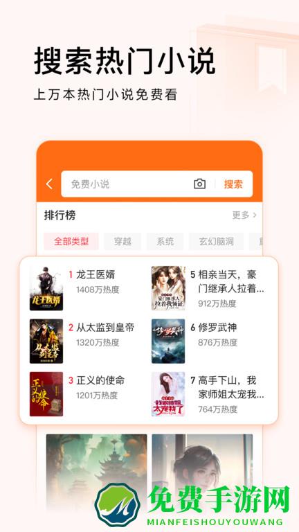 今日头条极速版最新版