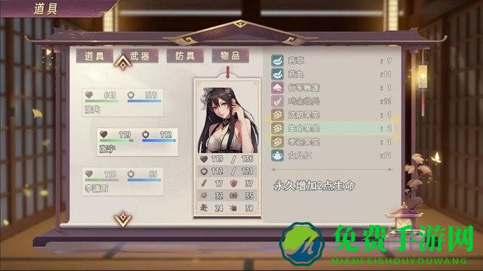 三国真龙传最新版