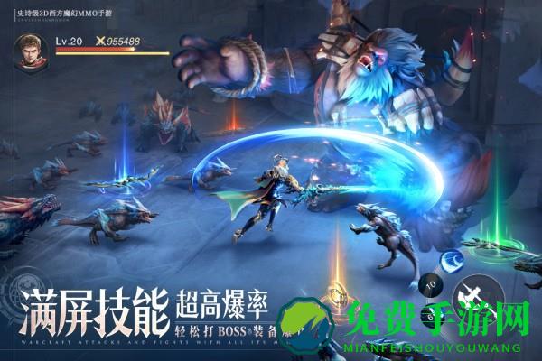 诸神黄昏征服手游下载