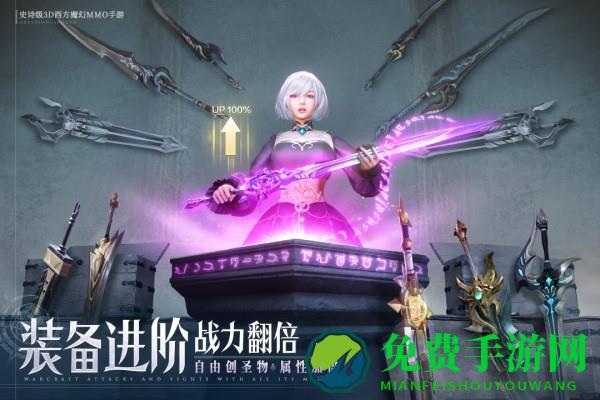 诸神黄昏征服游戏官方版